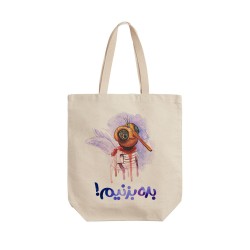 تت بگ متقال طرح بده بزنیم !