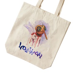 تت بگ متقال طرح بده بزنیم !