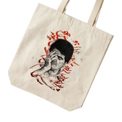 تت بگ متقال طرح شجریان