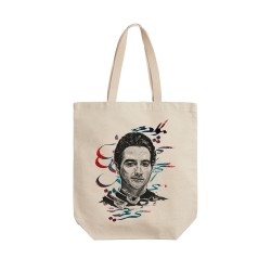 تت بگ متقال طرح همایون شجریان