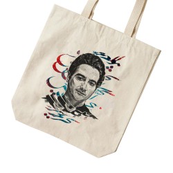 تت بگ متقال طرح همایون شجریان