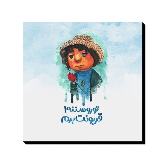 تابلو شاسی طرح تو رو سننه ! trm220