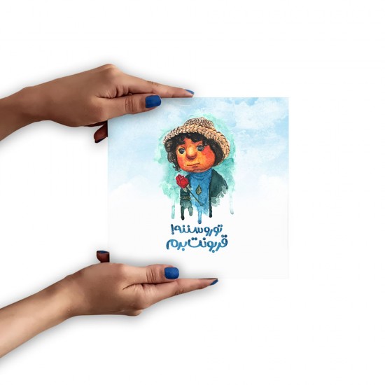 تابلو شاسی طرح تو رو سننه ! trm220