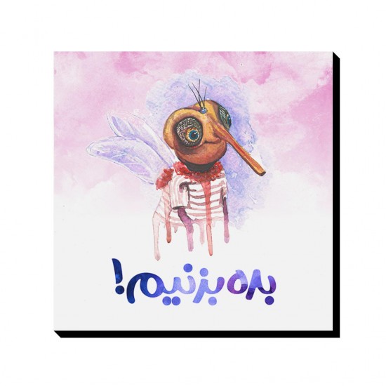 تابلو شاسی طرح بده بزنیم ! کد trm221