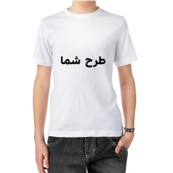 تیشرت طرح دلخواه