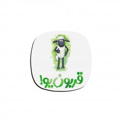 زیر لیوانی طرح قربون یو