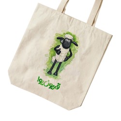 تت بگ متقال طرح قربون یو