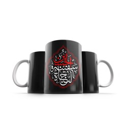 ماگ طرح سفینة النجاة الحُسین