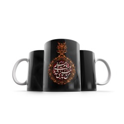 ماگ طرح من حسینی شده ی دست امام حسنم