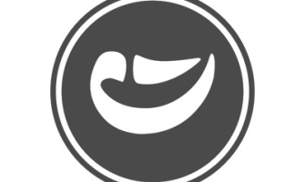 تعمیر ریل کروز بوبین سوخته